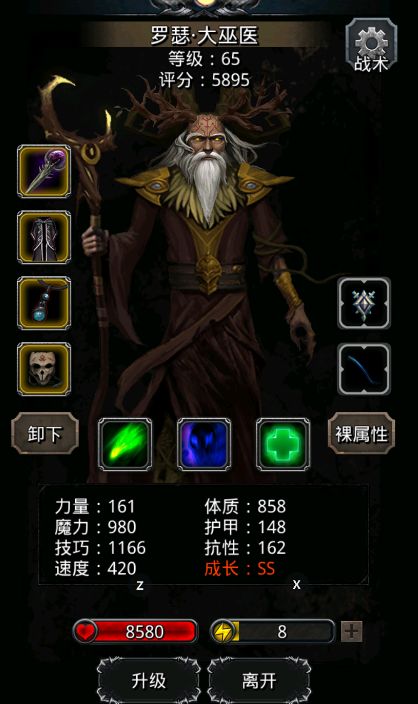 刚过裂隙39,给个配装思路以供同行者 3