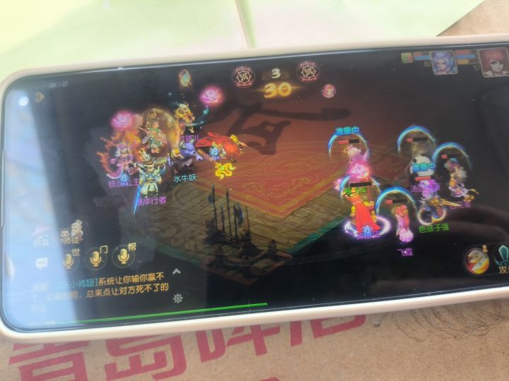 和梦幻比哪个好玩啊截图