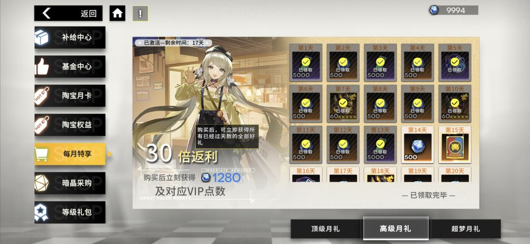 什么意思 3