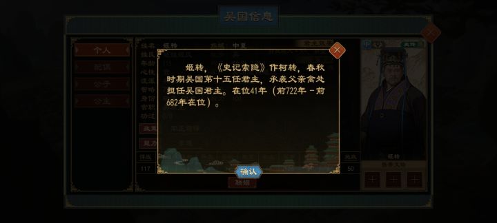百岁老登？截图