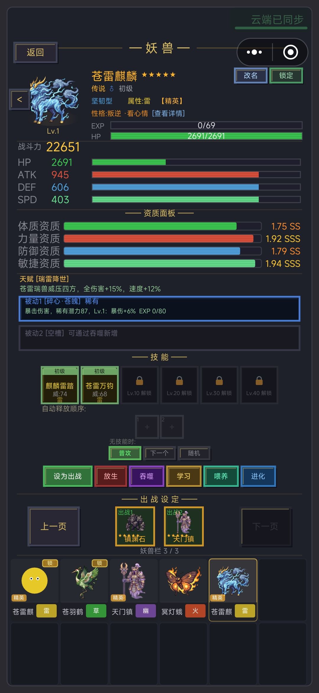 两个问题求解答 2