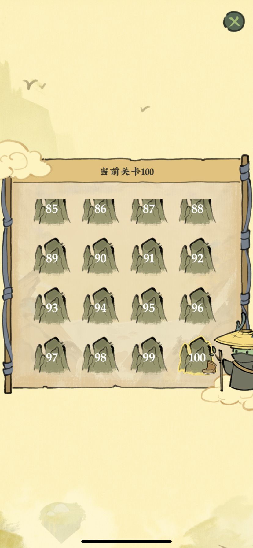 山行活动 2