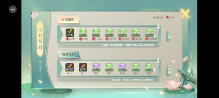兽世冤种实录截图