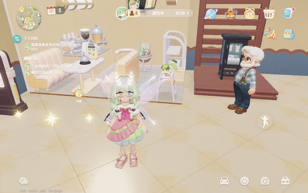 彩虹糖联动服装 3