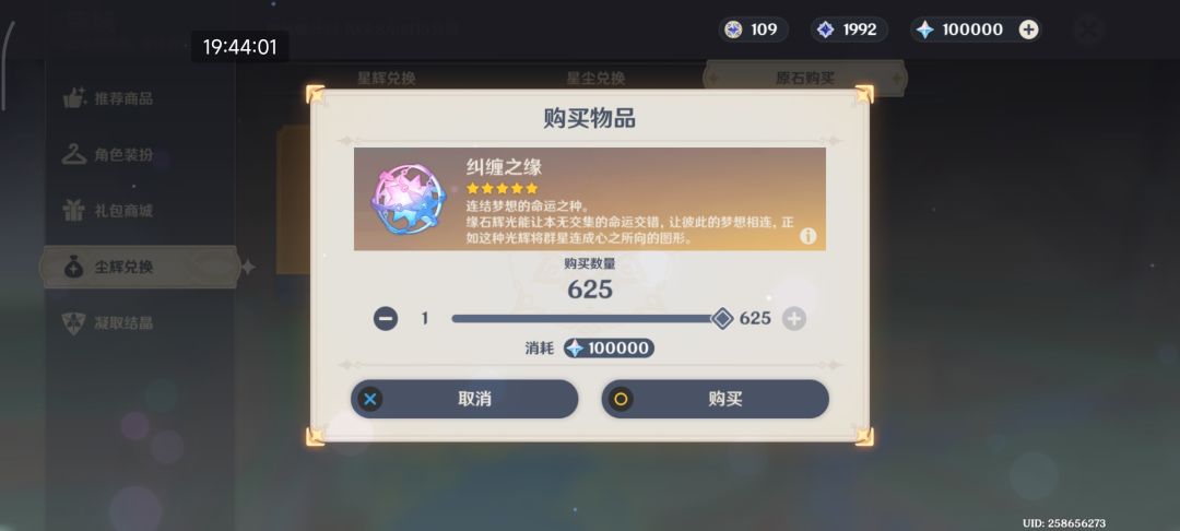 历尽艰辛终于攒下了一个小目标 1