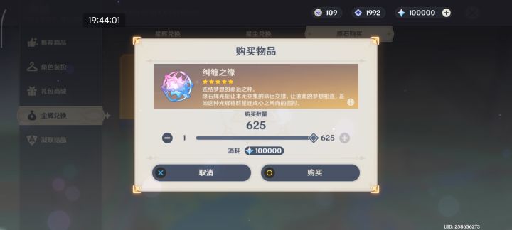 历尽艰辛终于攒下了一个小目标截图