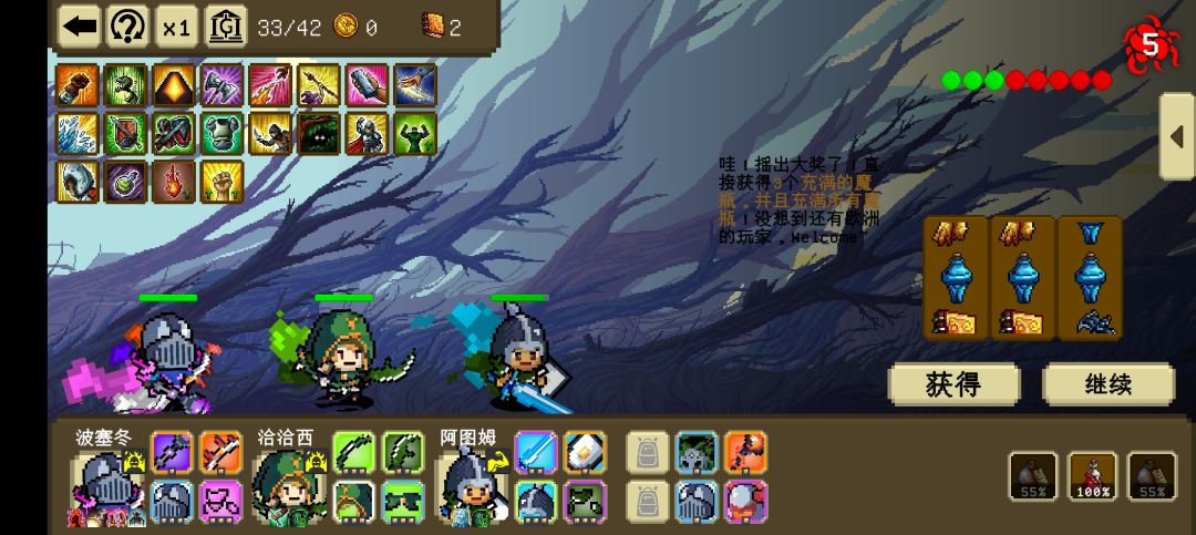 首通24关 3