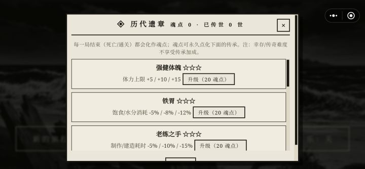 是bug还是啥截图