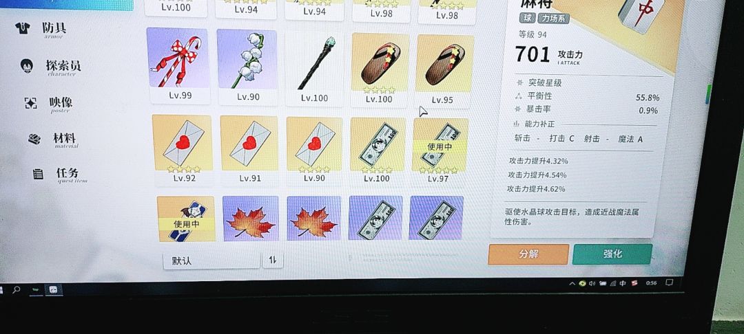 希望老李出个武器架 2