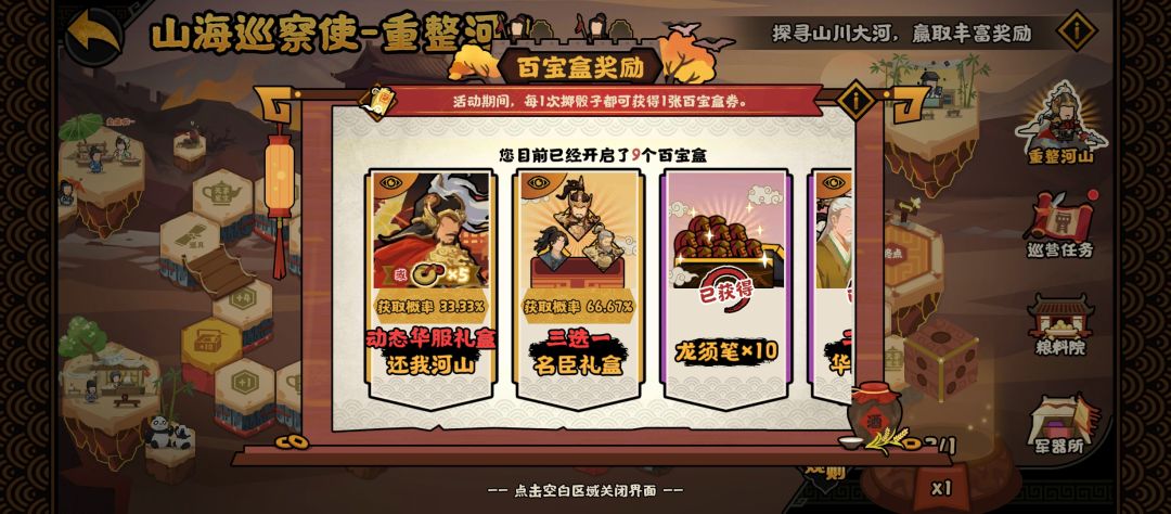 我的皮肤啊! 2