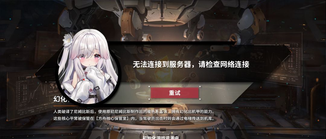 服务器是不是又炸了,还是说就我这样 求解🧐 1