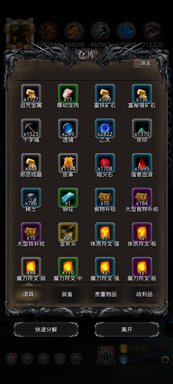 大佬们,搓沙子用得上稀土吗,都拿来搓锭了截图