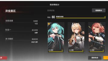 冥王复刻，冥王强度