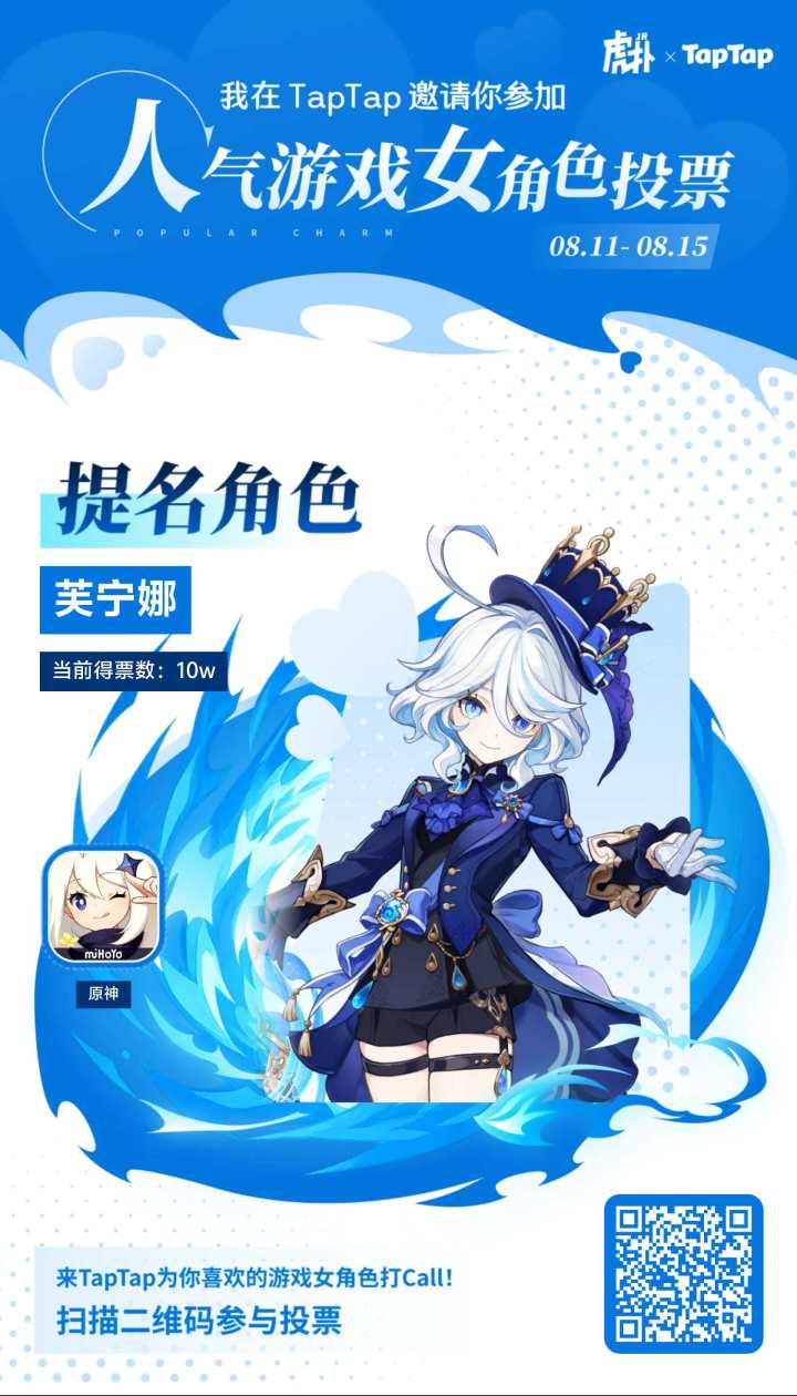 破10万啦截图