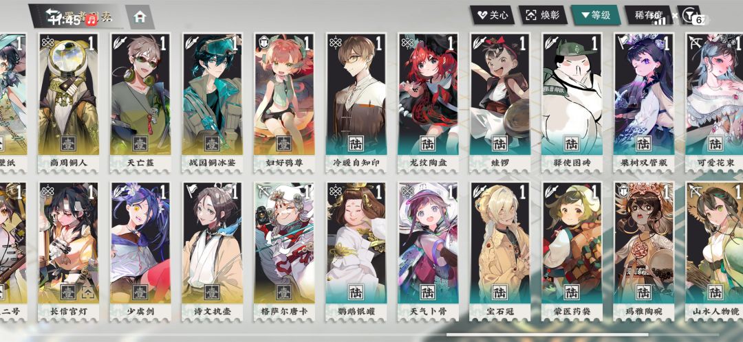 6-22咋过啊,卡关了 3