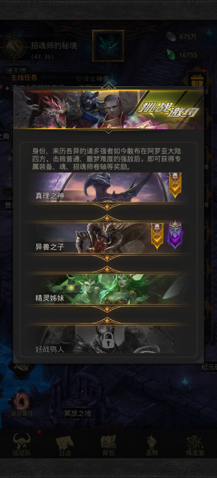 今日抽象速递截图