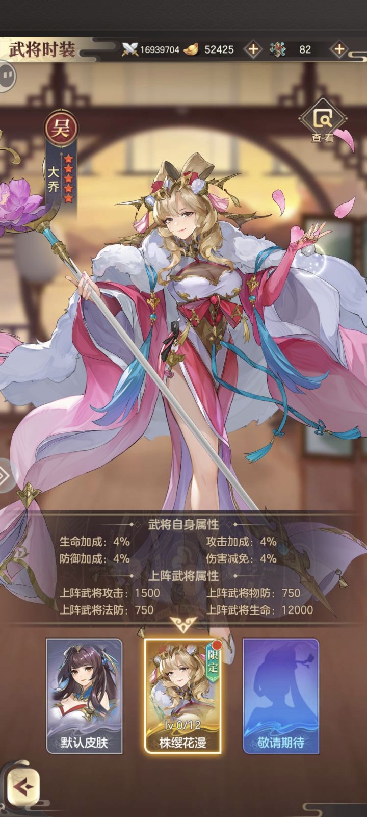 美还是大乔美,这皮肤就很顶截图
