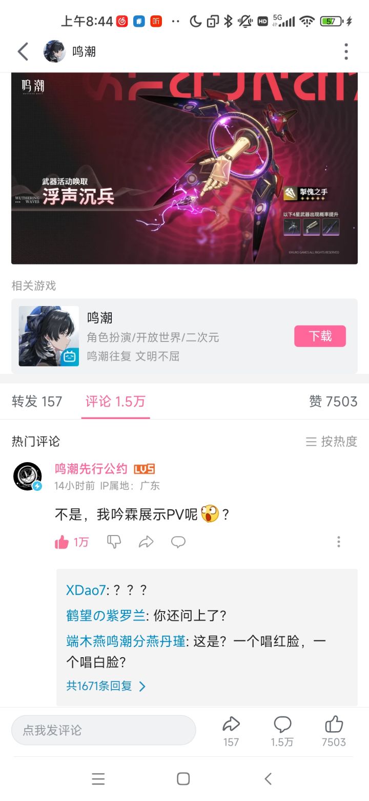 库洛是一个巨大的草台班子截图