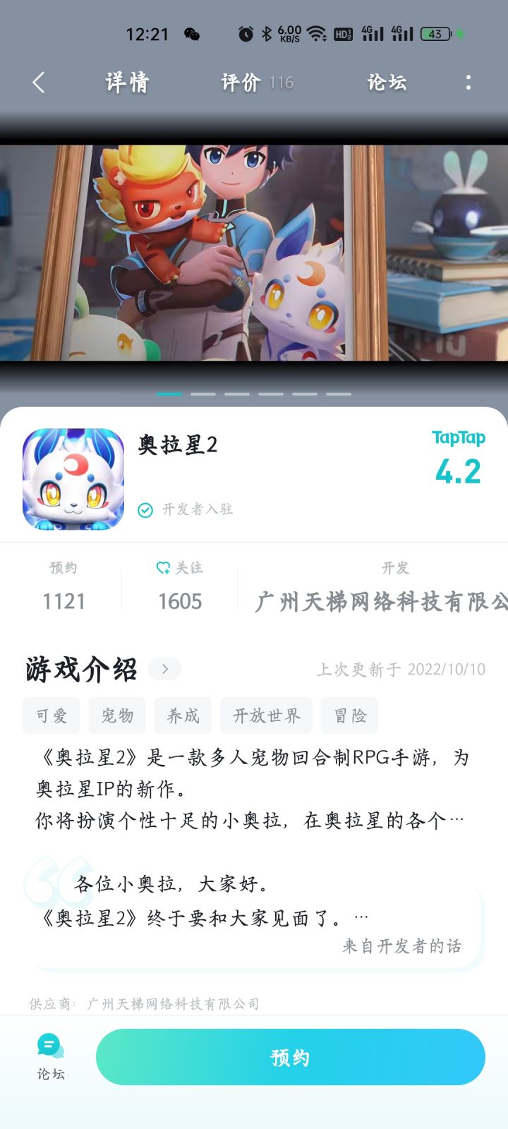 还得是b友给力啊截图