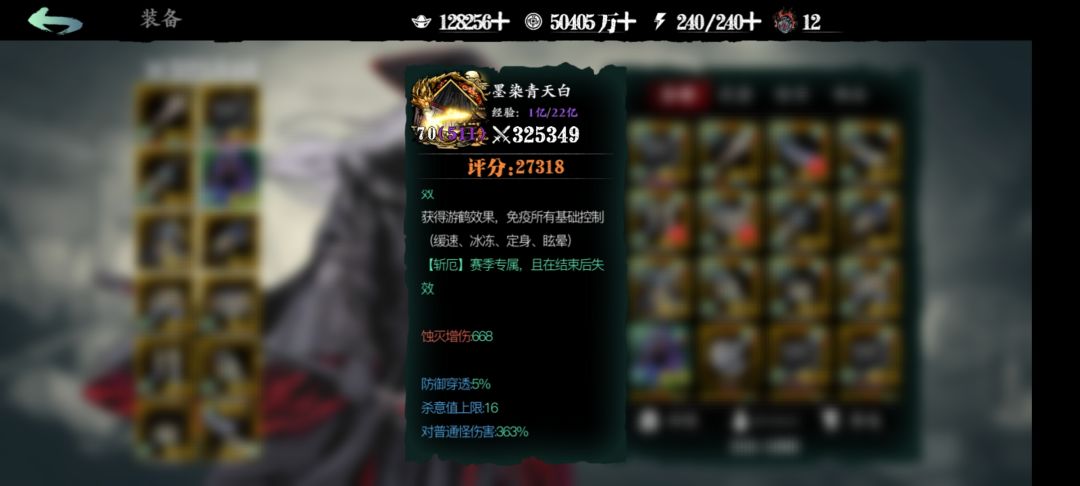 有没有夺舍的 1