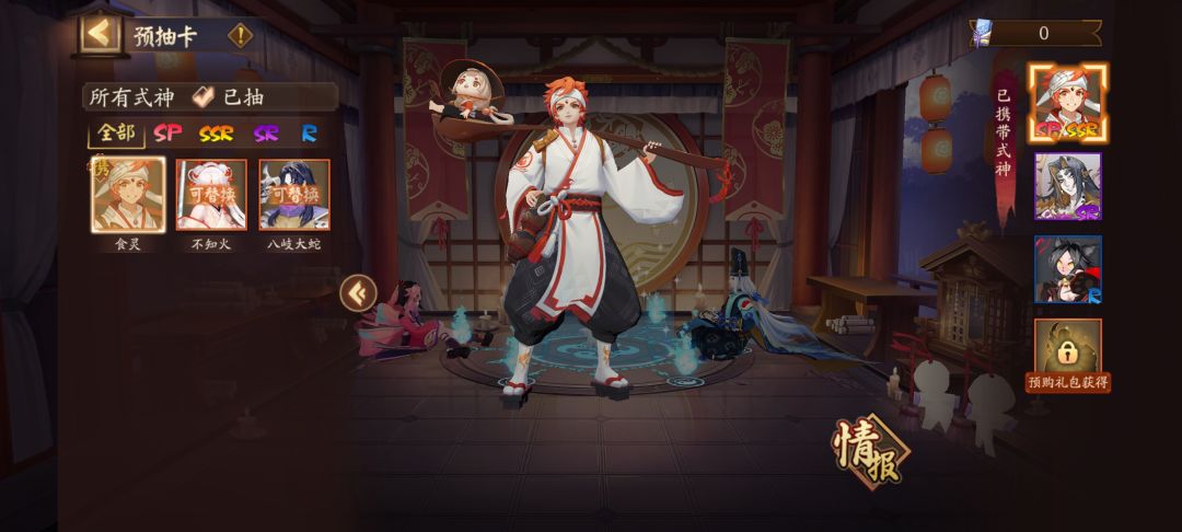 是不是只有须佐还能玩玩，有没有大佬建议下 4