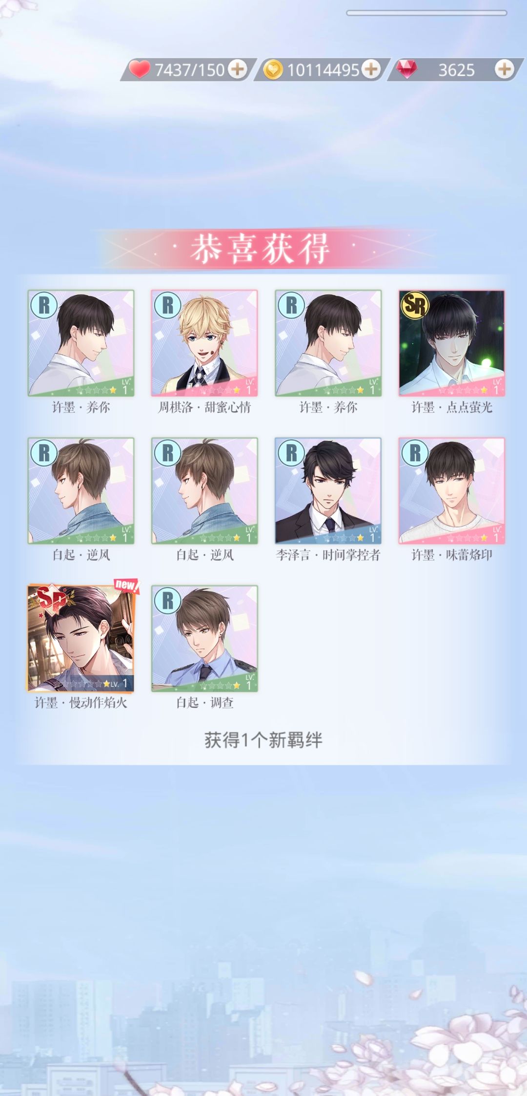 动态图片 4