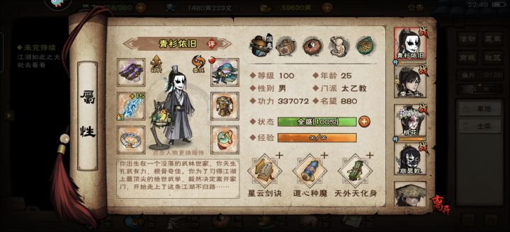 给新区的一些建议截图