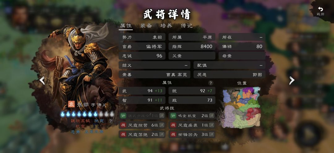 这立绘改了，又好像没改 3