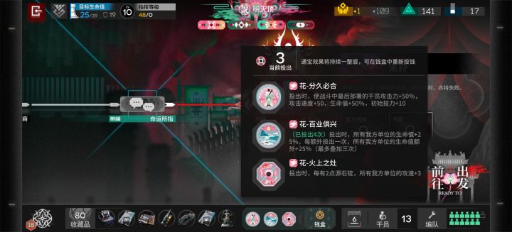 n18第二次见四结局,记录一下。截图