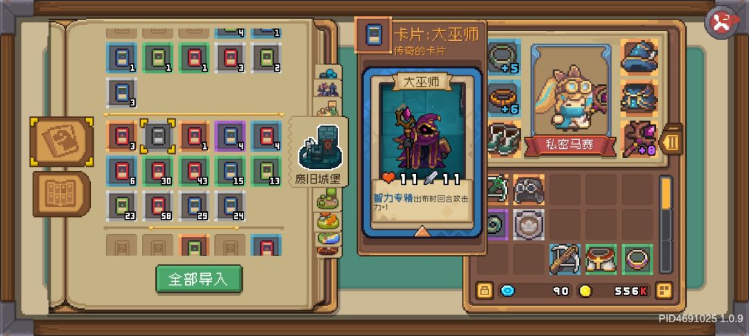 这橙卡概率太高了,我太爱玩齿轮骑士了 1