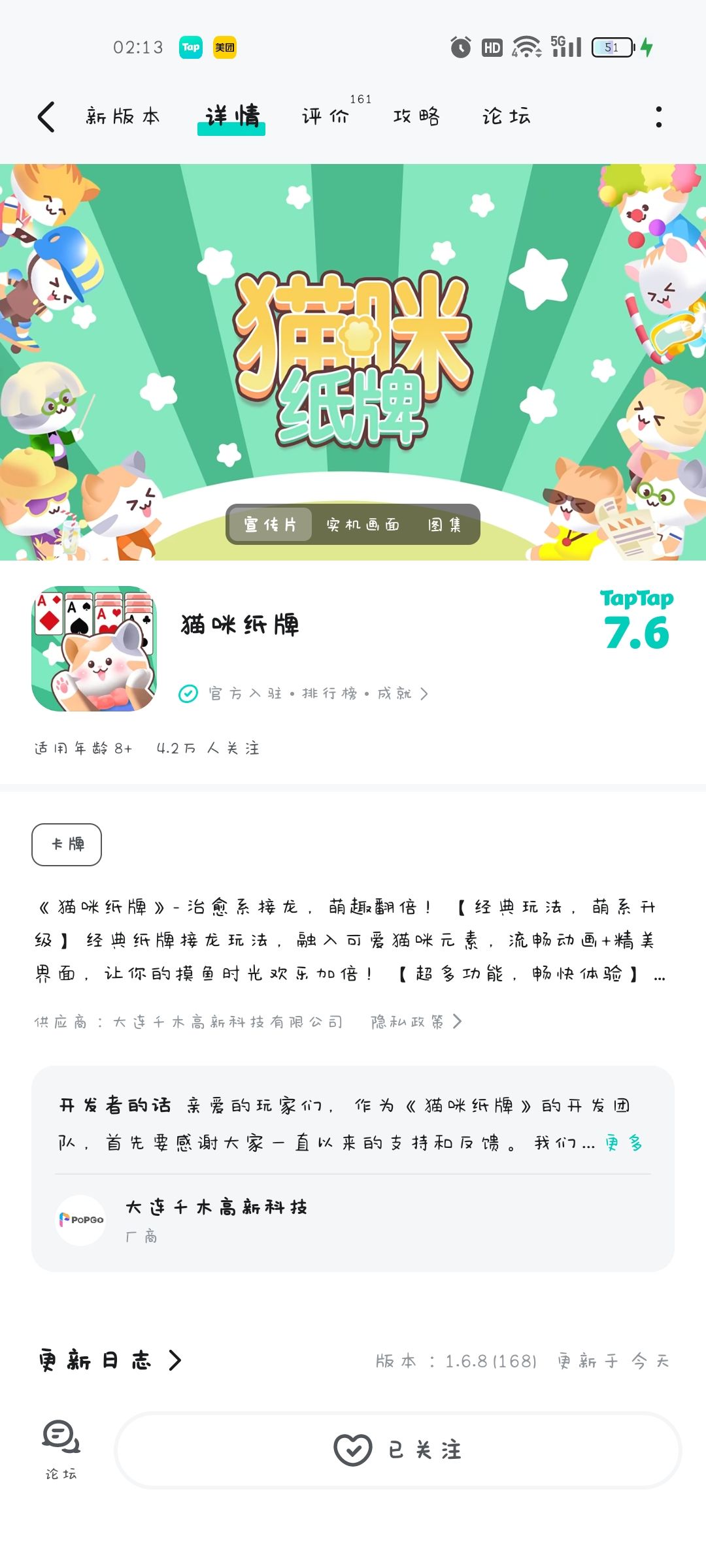 什么情况,求解答 1