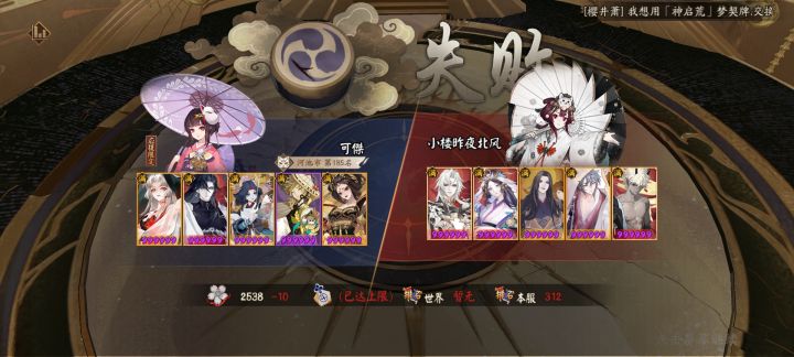 荒带着腐血咋死的截图