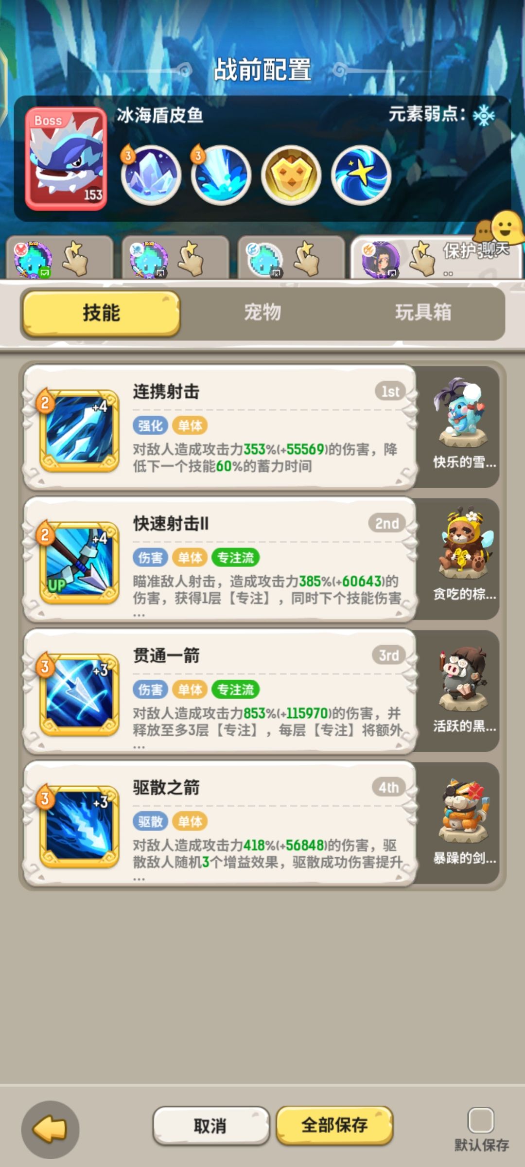 斗法猎德 1