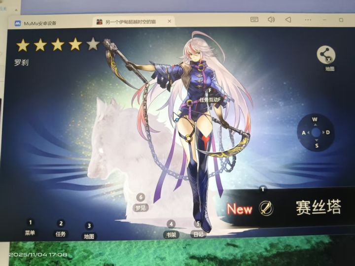 搞半天还要自己拼截图