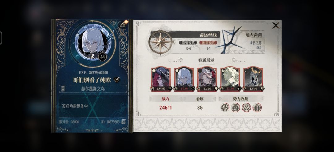 记录第四天 1