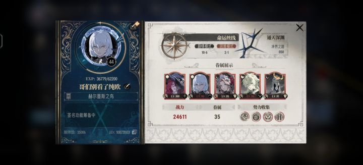 记录第四天截图