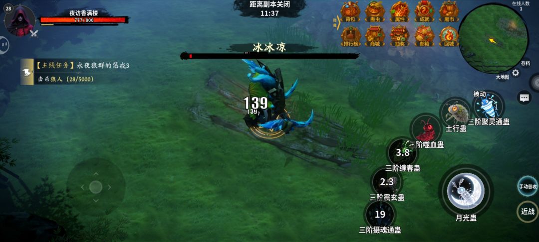 。 1