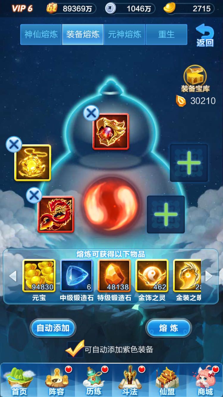 翻了翻老图，好怀念 2