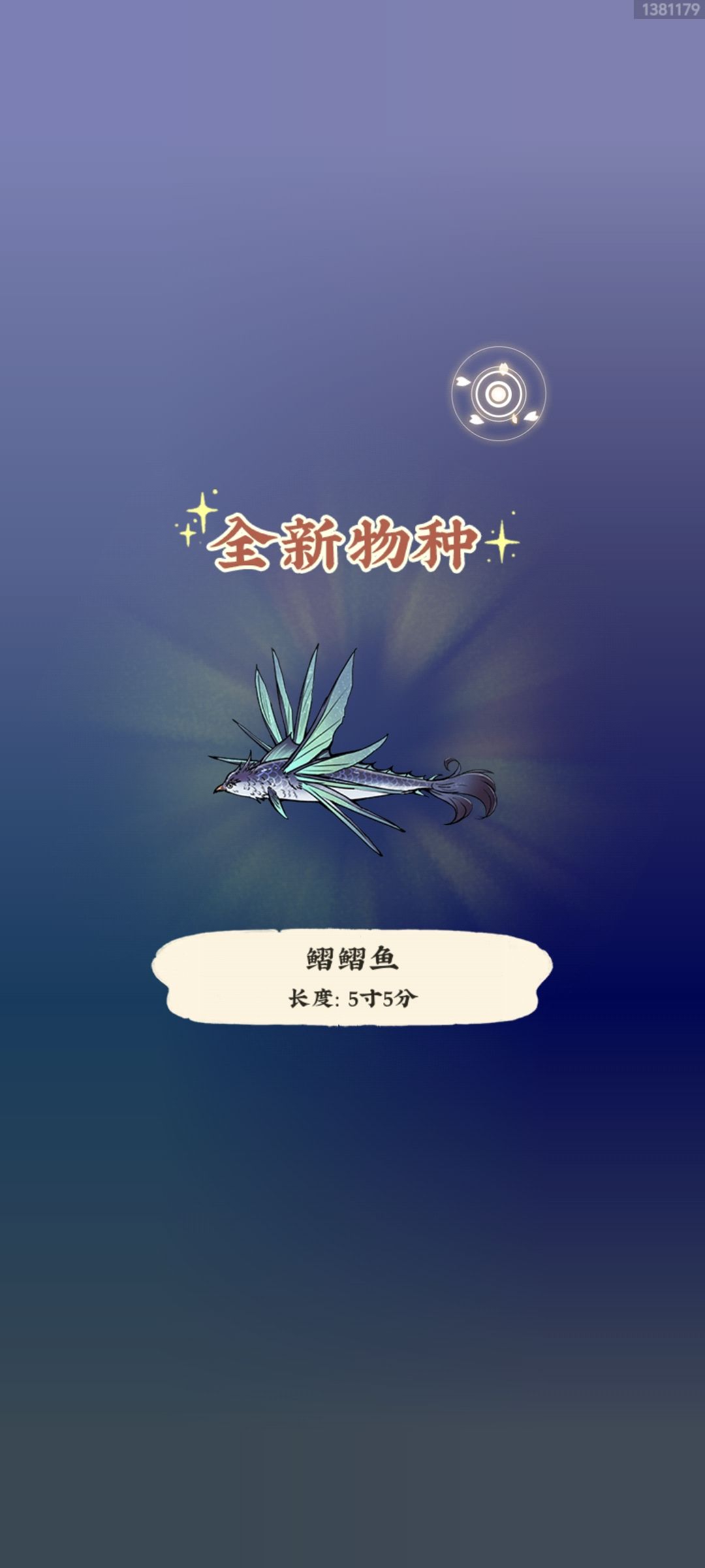 第一次 1