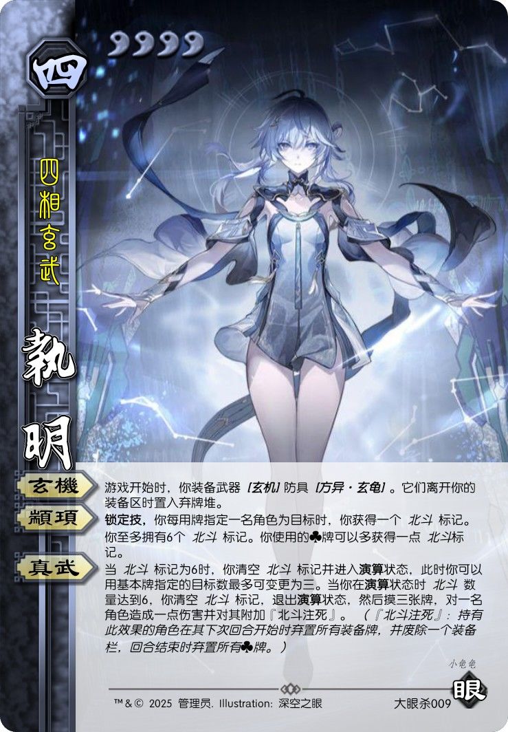 天垣快出完了 3