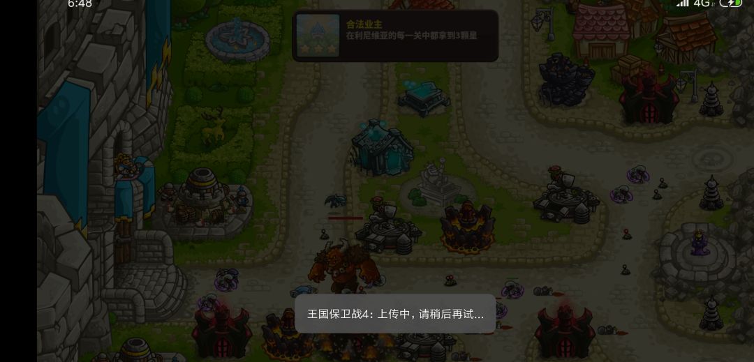动态图片 3