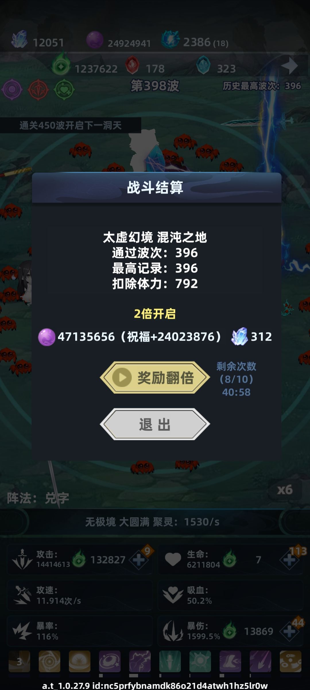 1300w战力打不过 1
