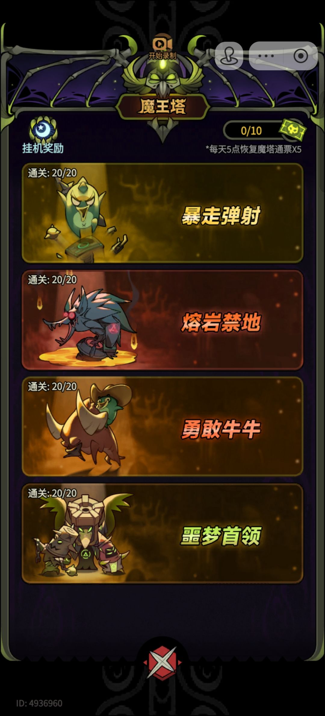 毕业 2
