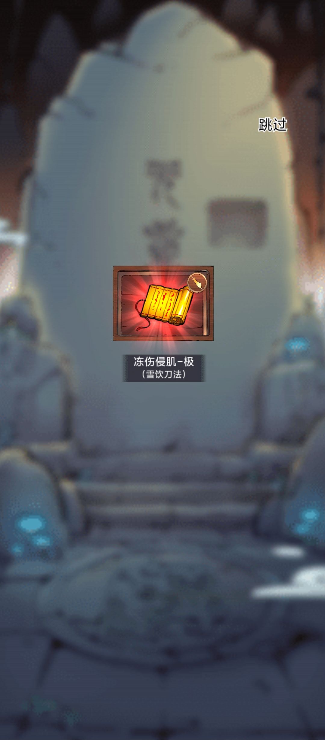 再次手刃奸商 1