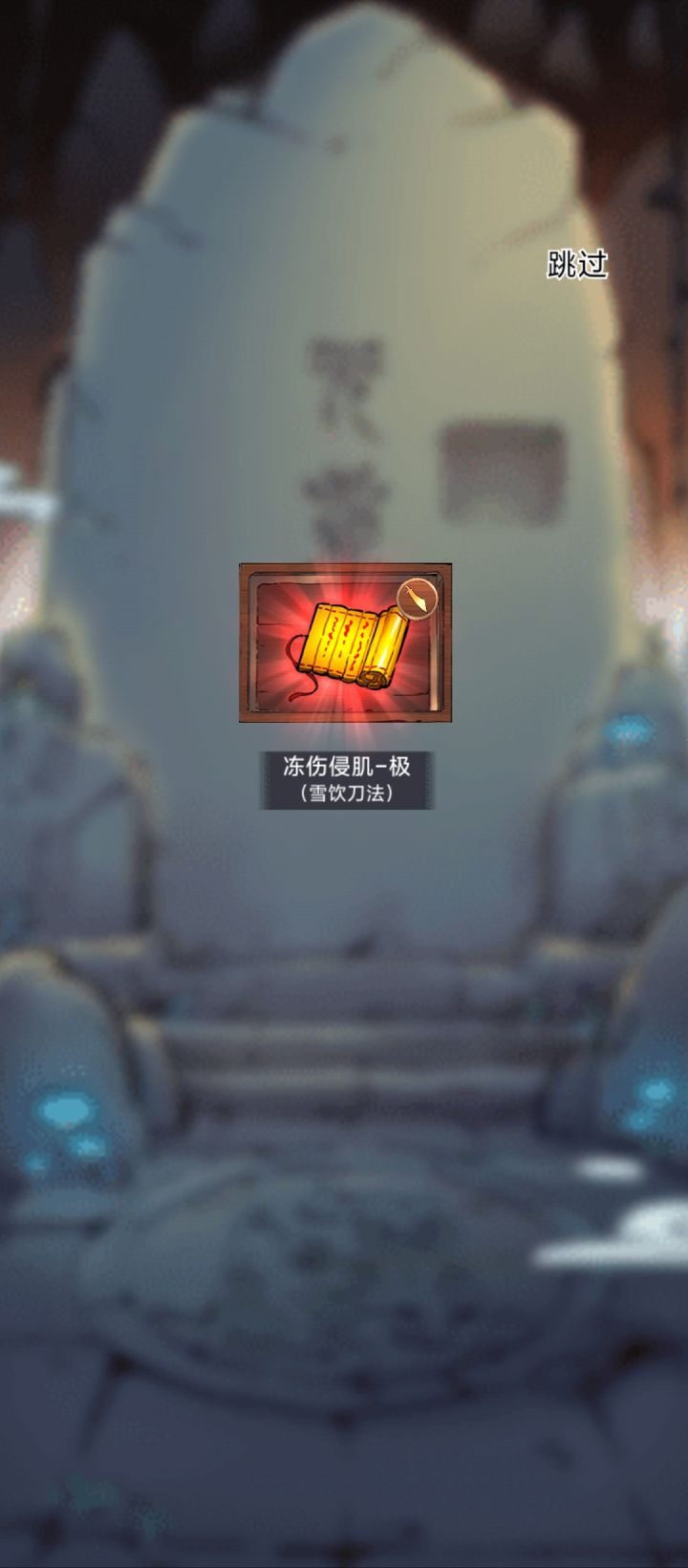 再次手刃奸商截图