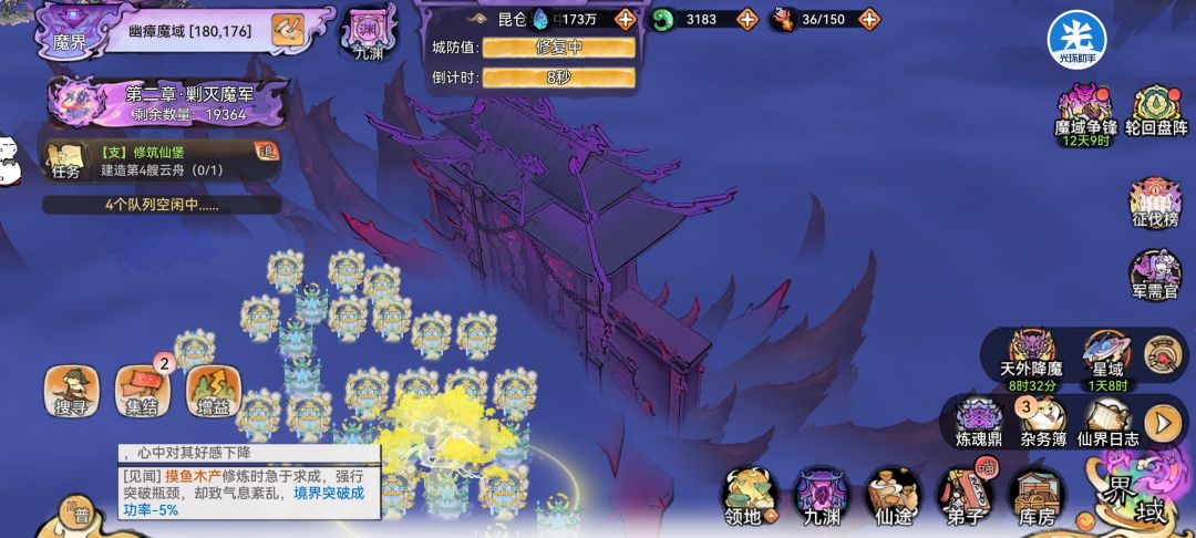 话说这关口要是化神才能过啊,我要崩溃啦 1