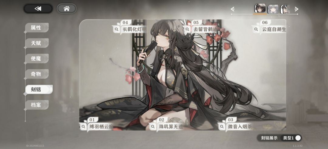 6+1!!! 1