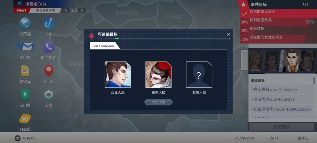 动态图片 1