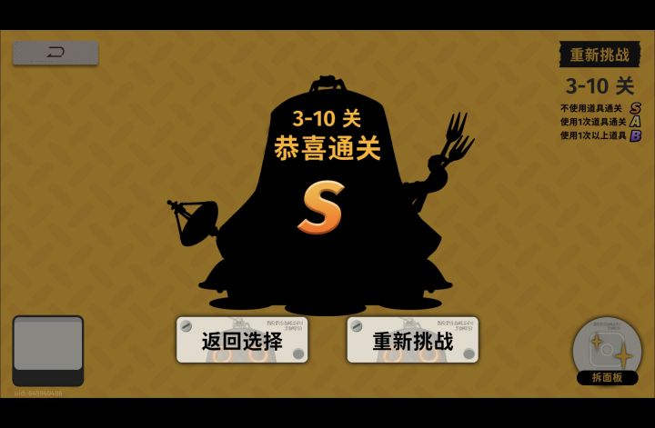 本来以为很简单的截图