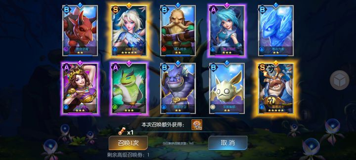 奇迹11服 洛柒柒截图